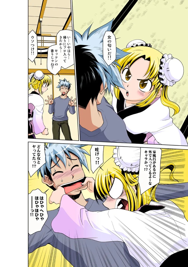 Page 58