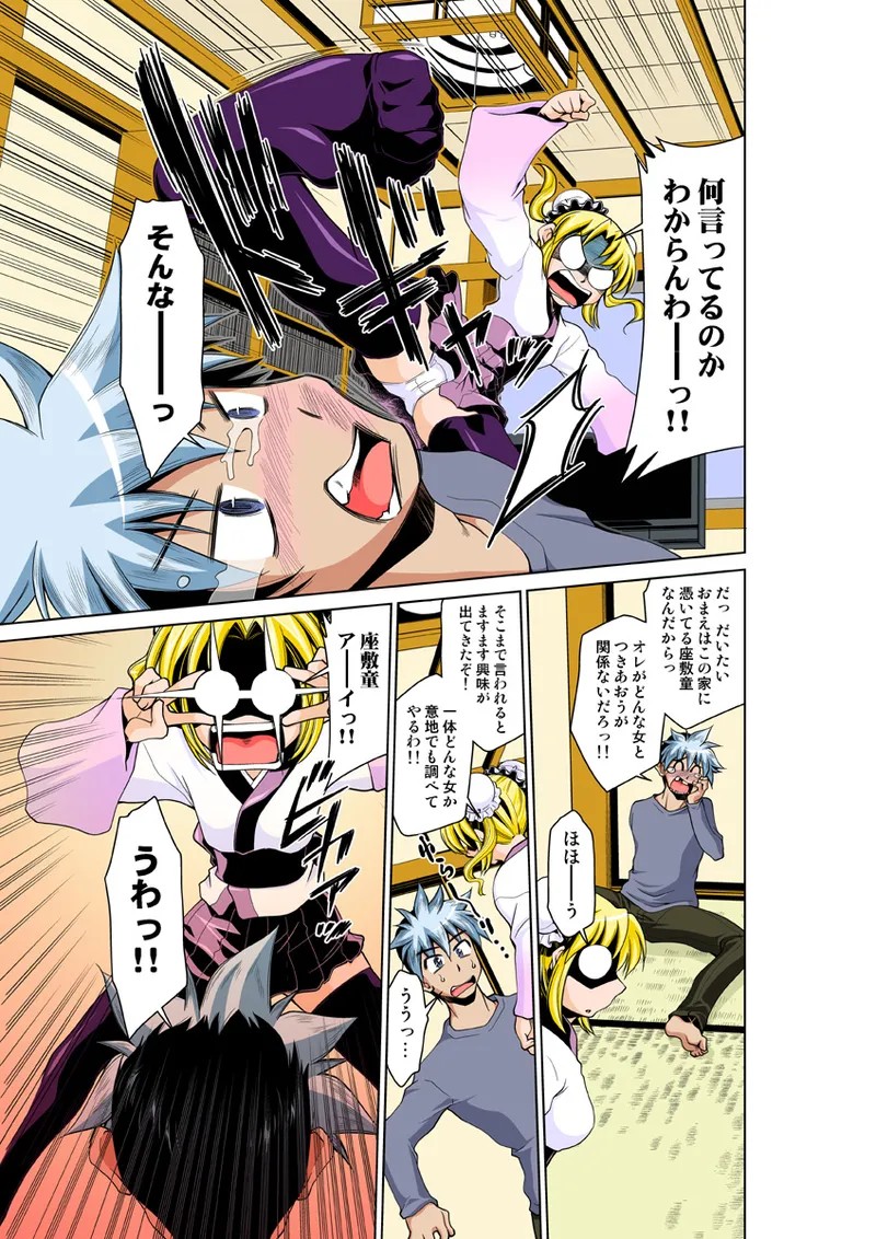 Page 59