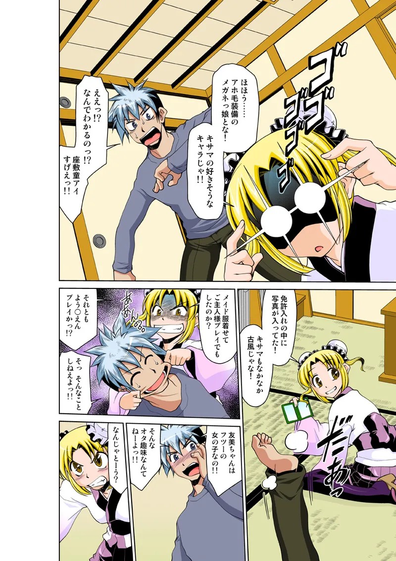 Page 60