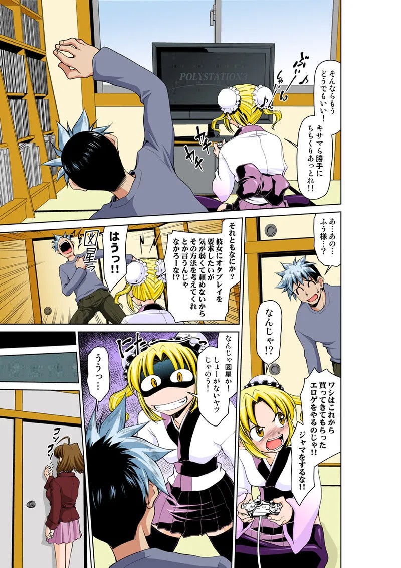 Page 61