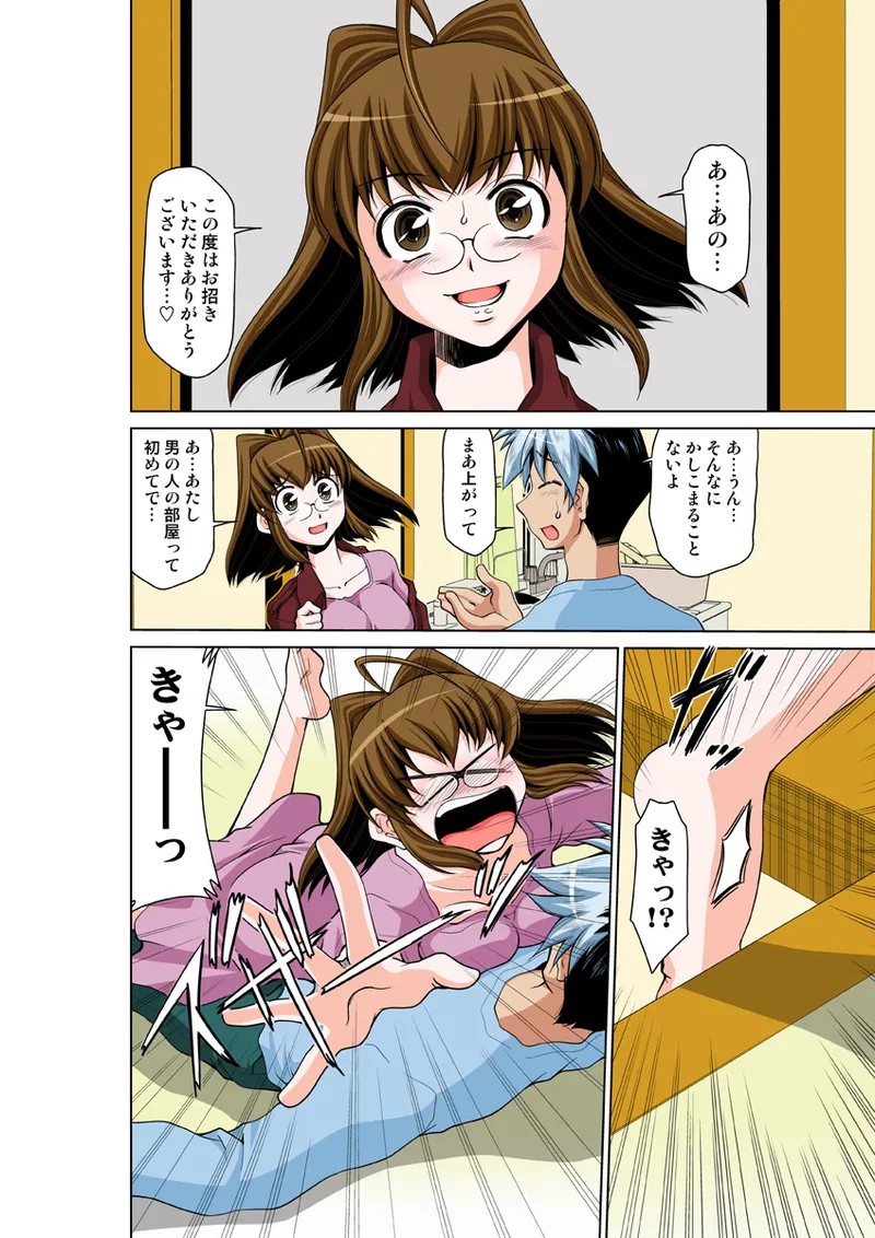 Page 62