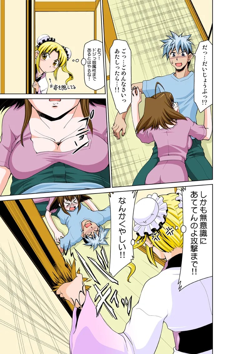 Page 63