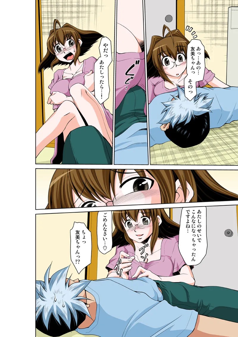Page 64