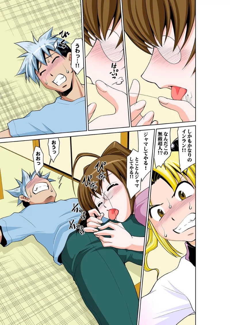 Page 65