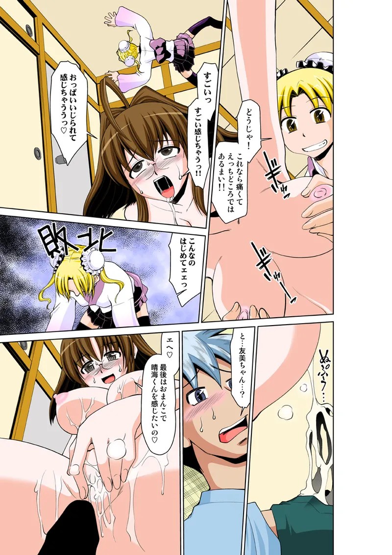 Page 73