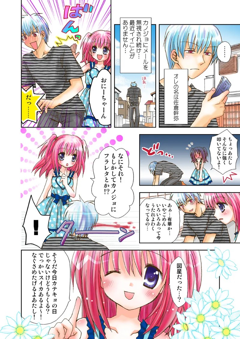 Page 78