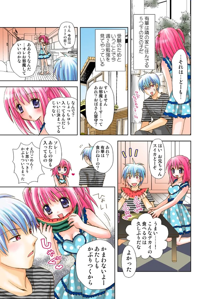 Page 79