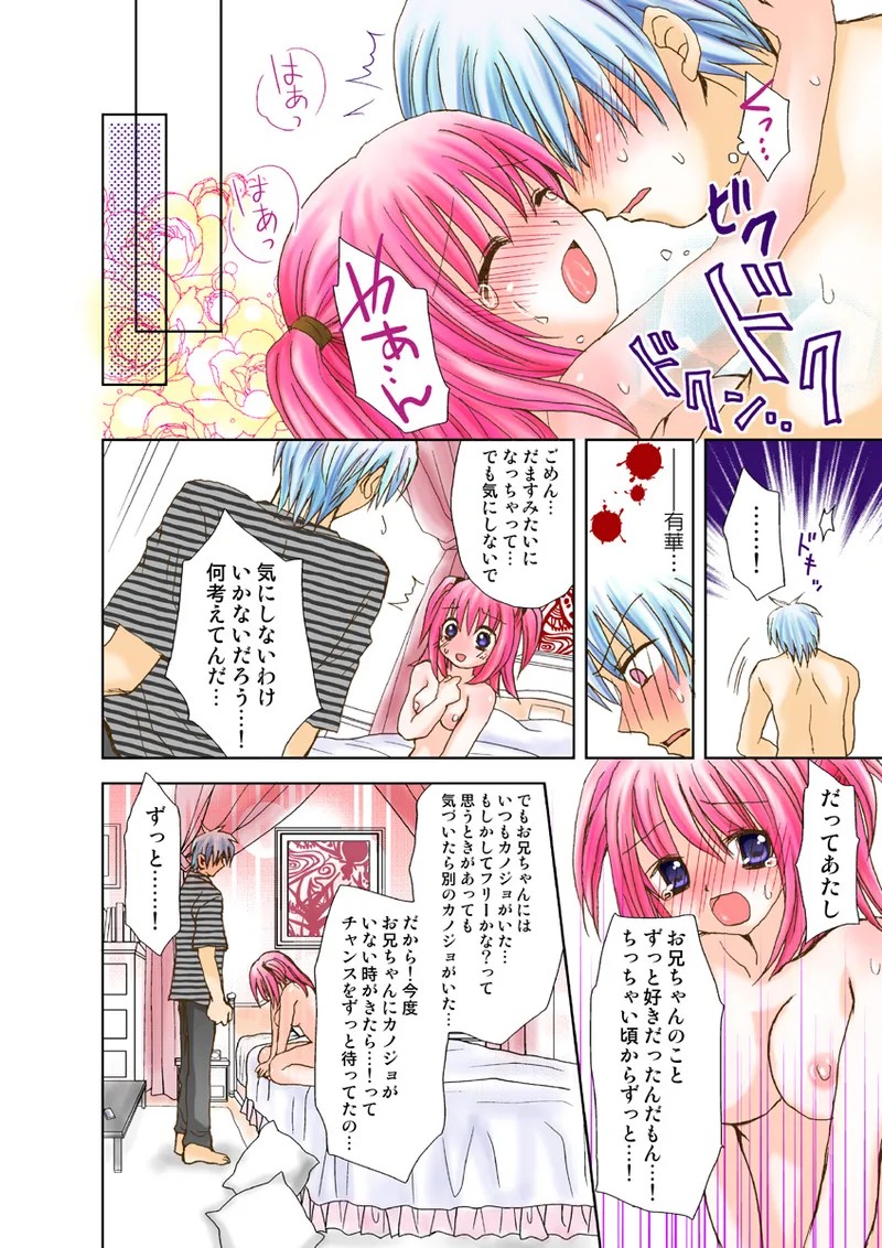 Page 86