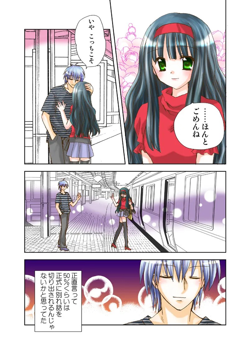 Page 93