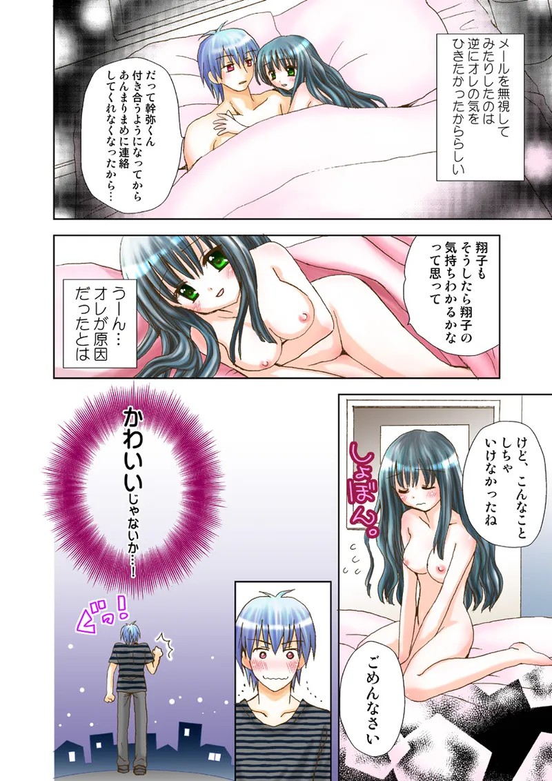 Page 94