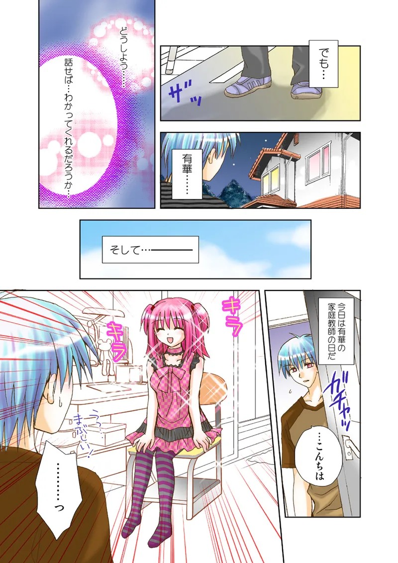 Page 95