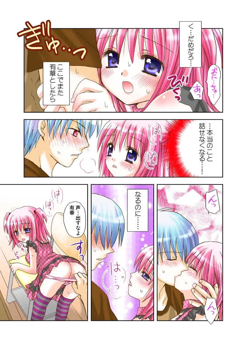 Page 99