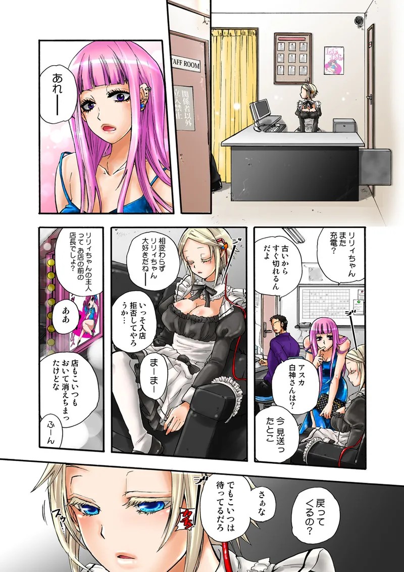 Page 30