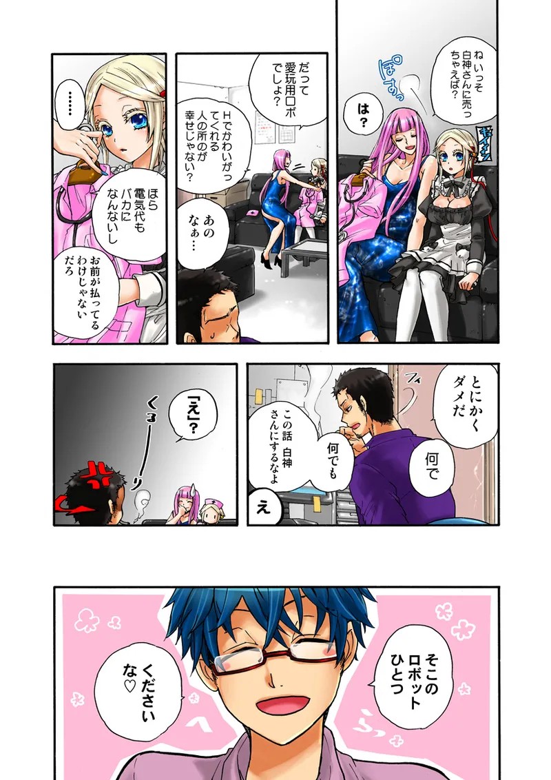 Page 31