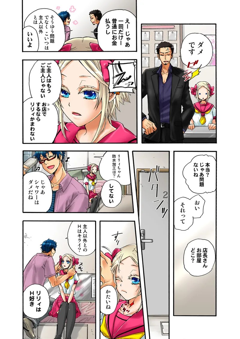 Page 32