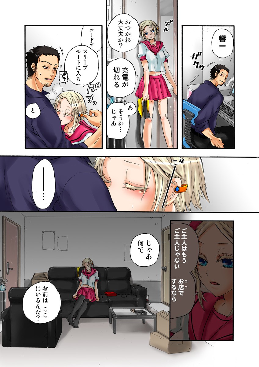 Page 38