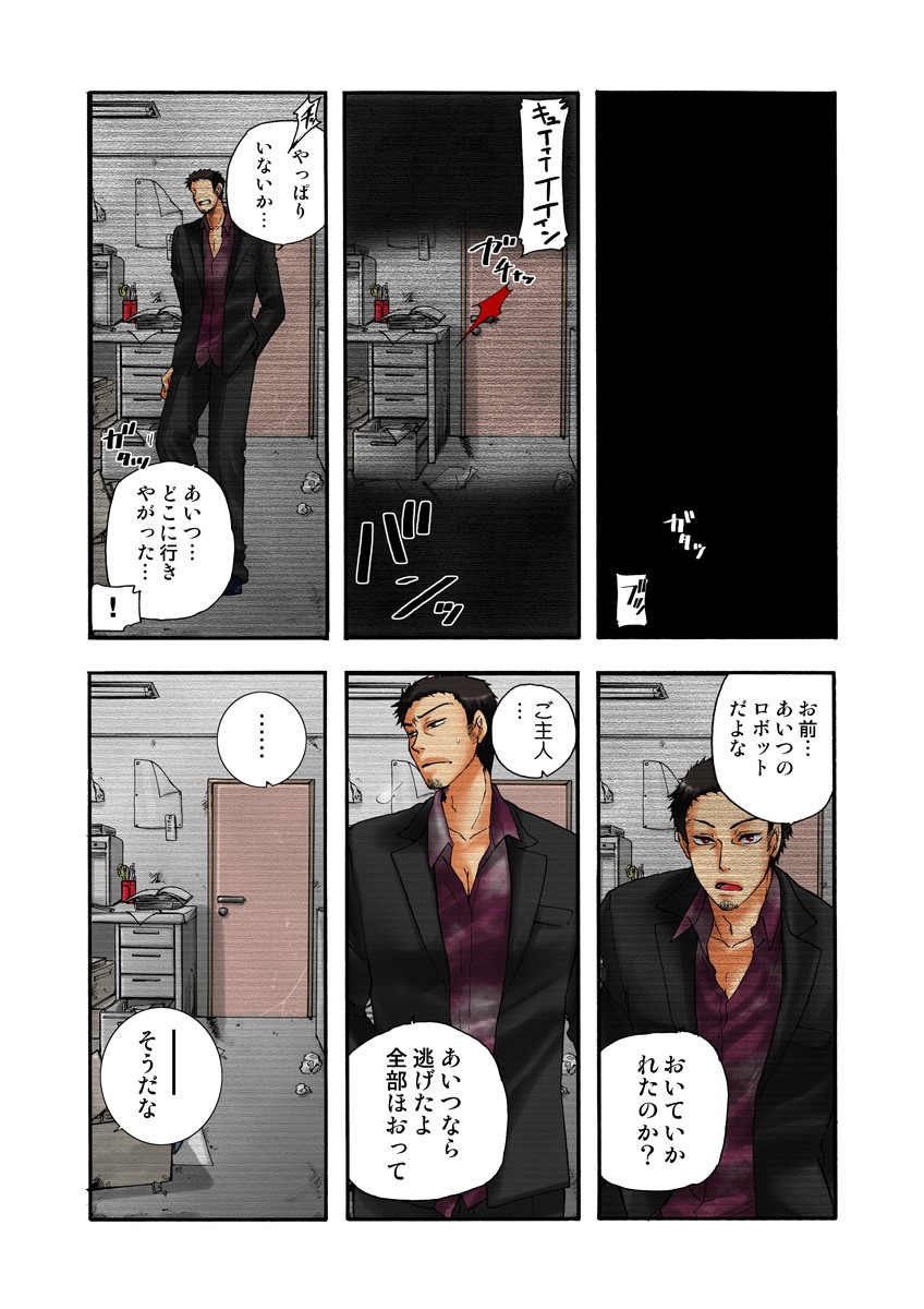 Page 39