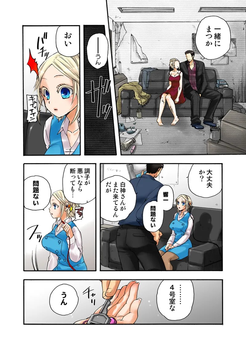 Page 40