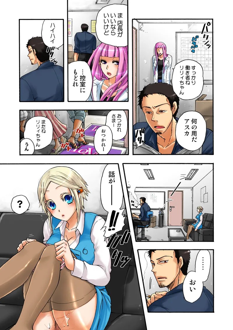 Page 41