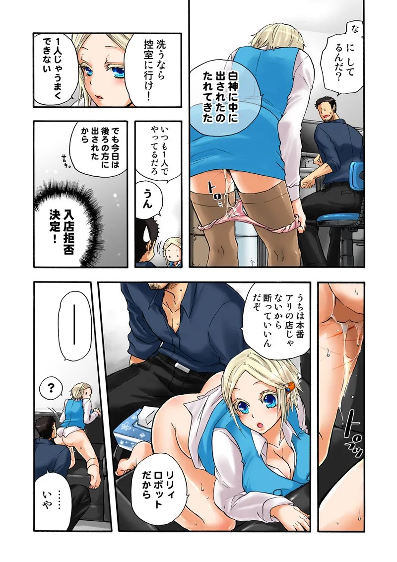Page 42