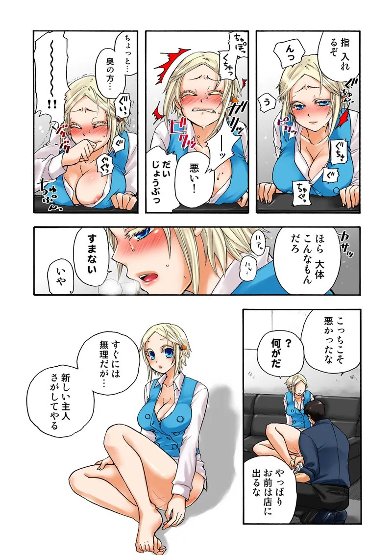 Page 43