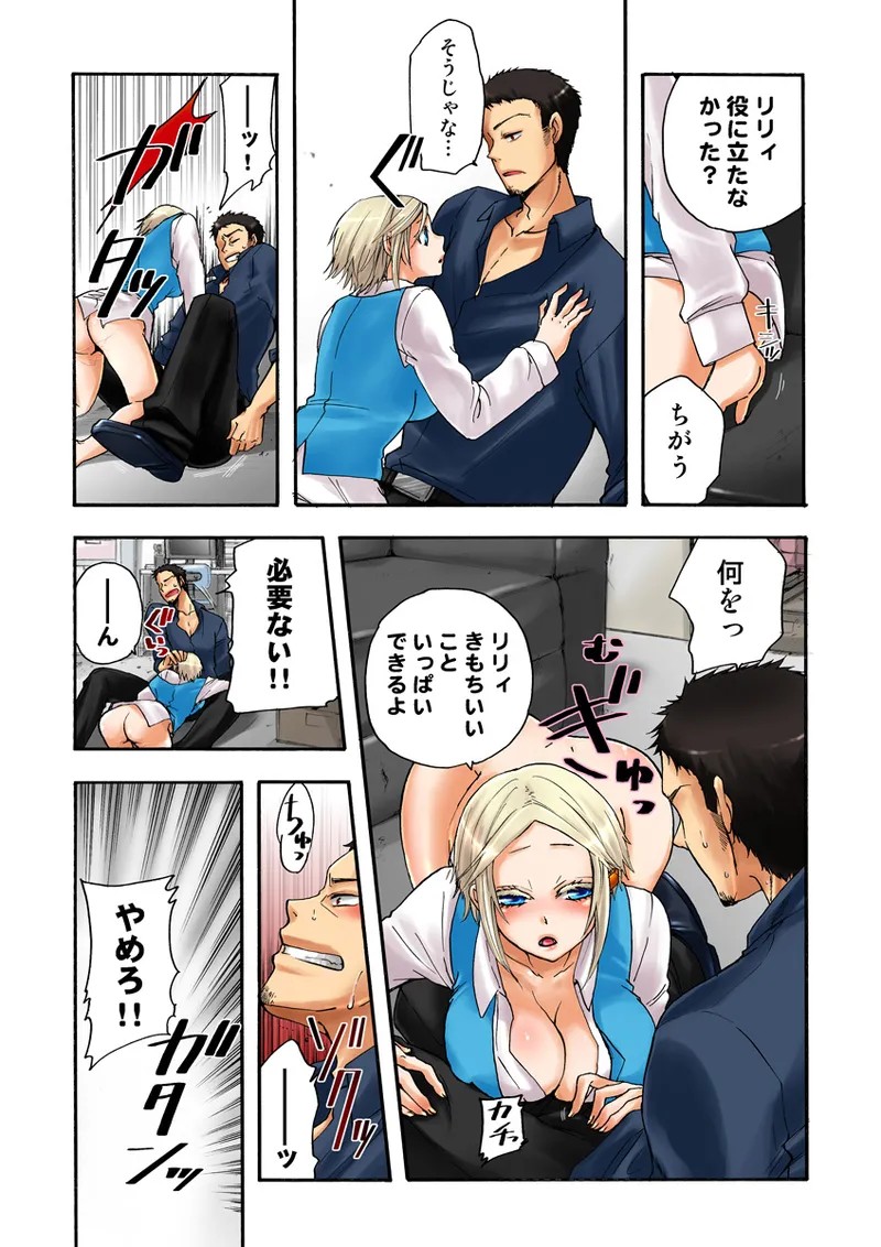 Page 44