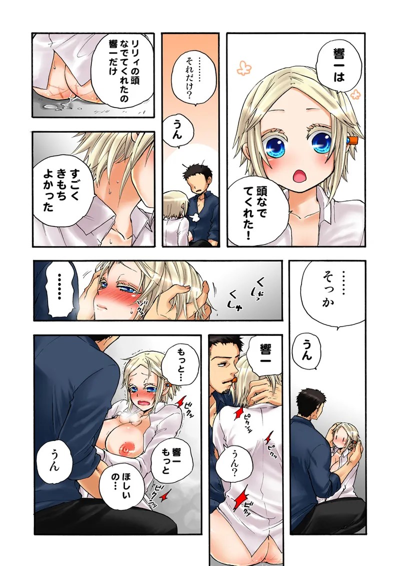Page 48