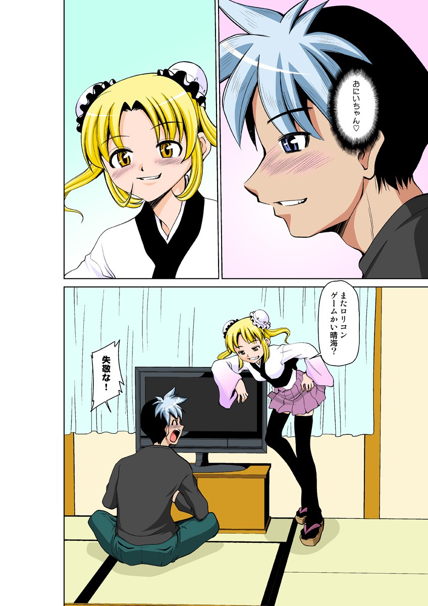 Page 53
