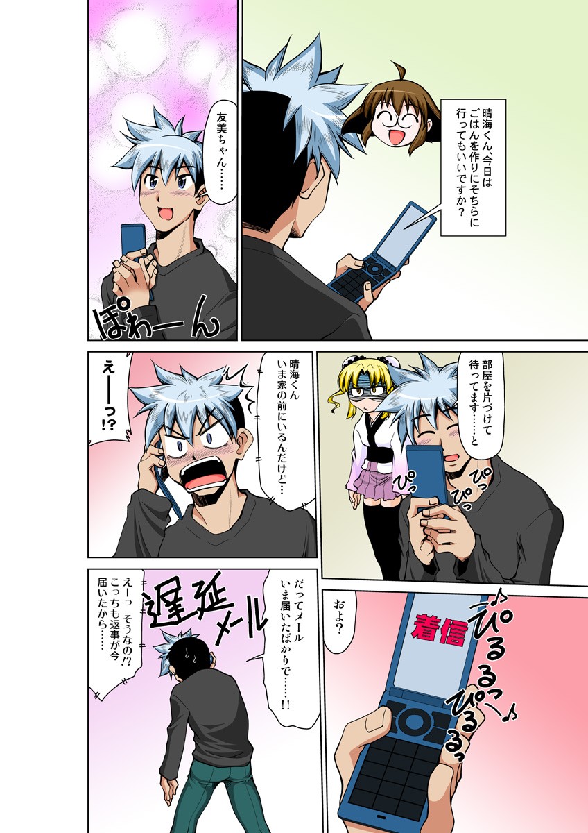 Page 55