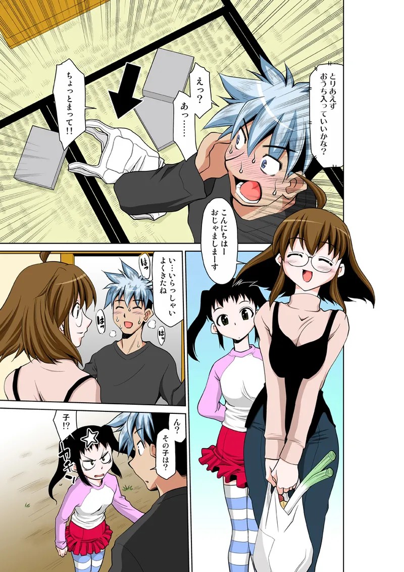 Page 56