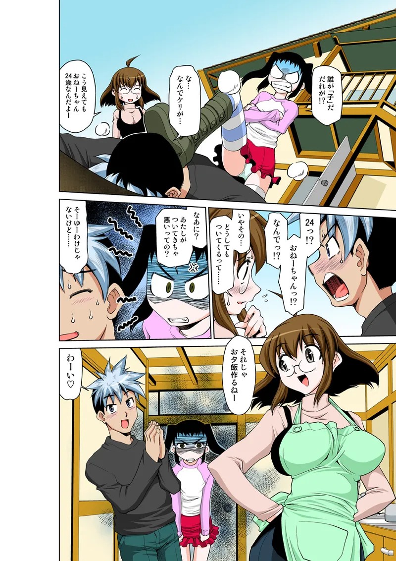 Page 57