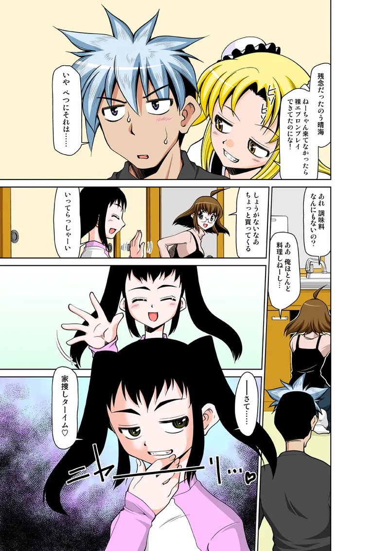 Page 58