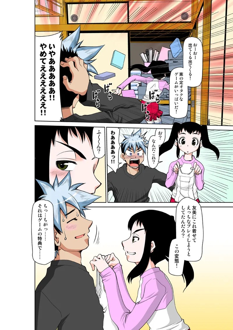 Page 59