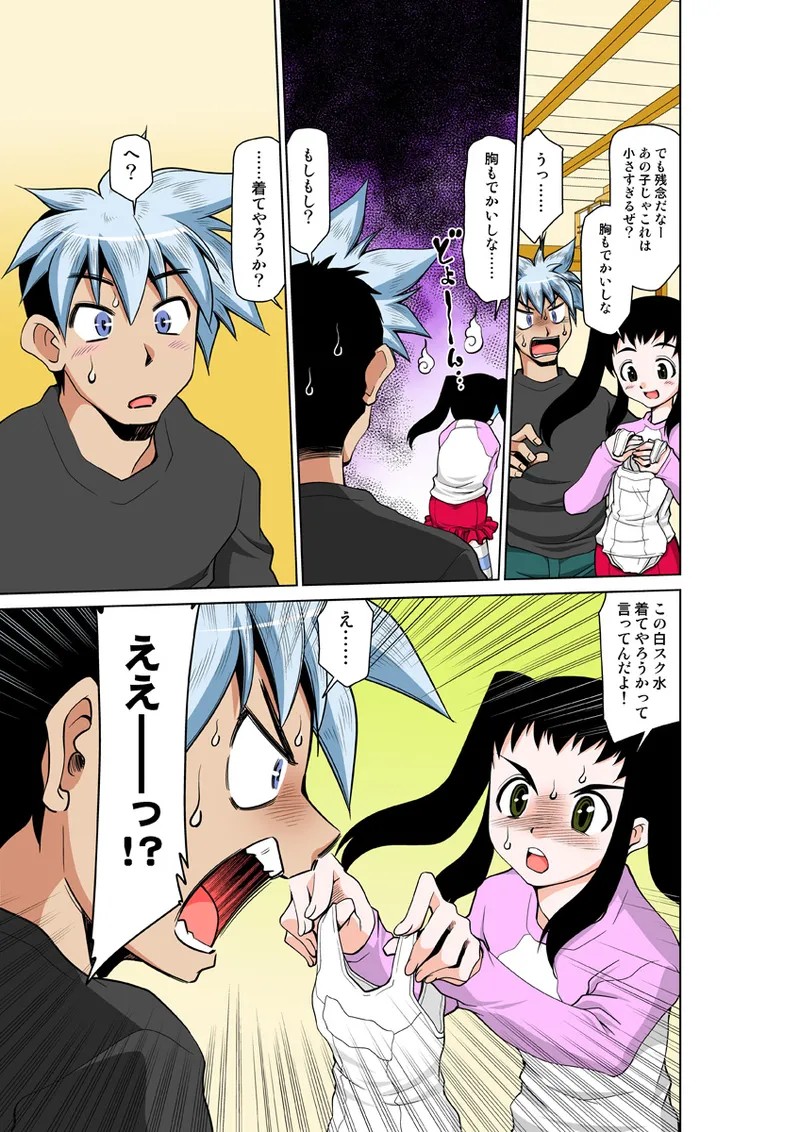 Page 60