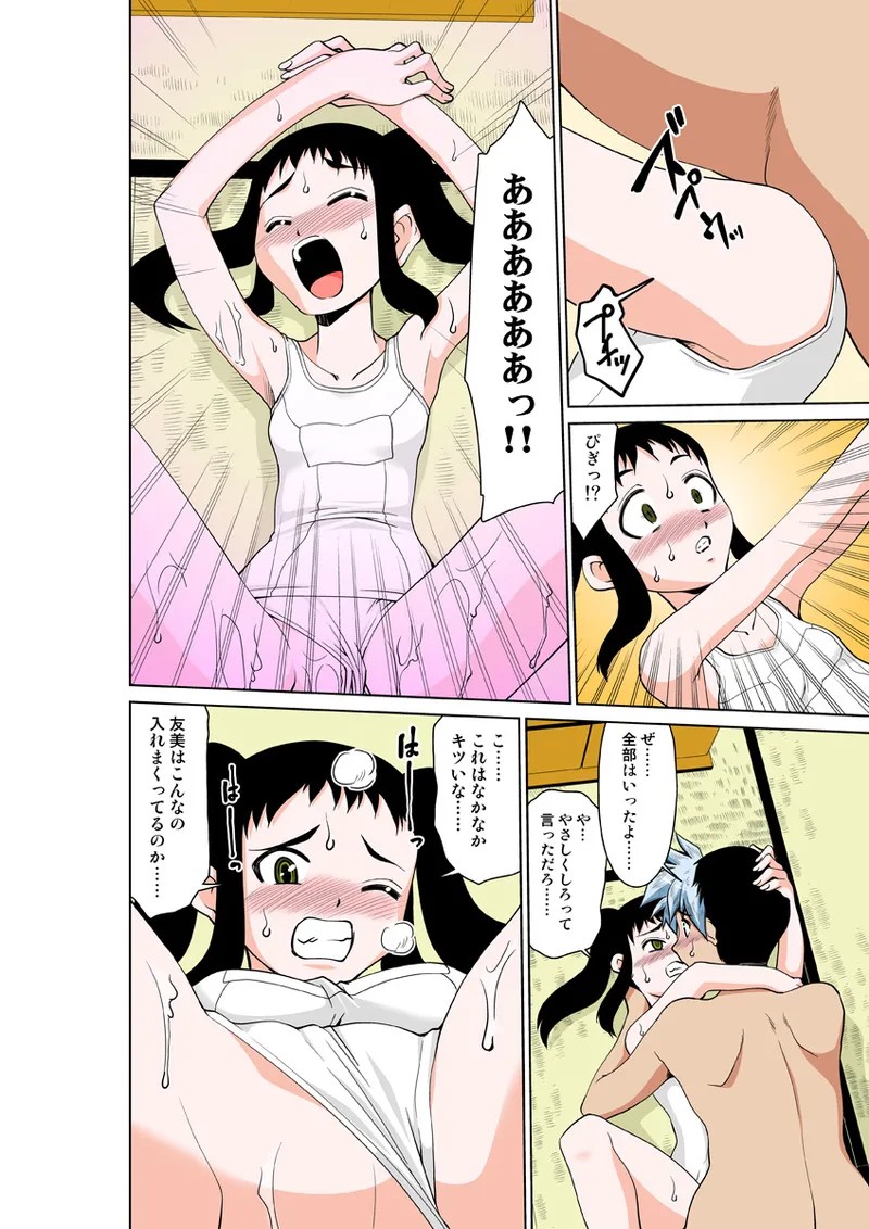 Page 69