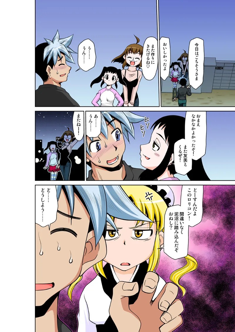 Page 75