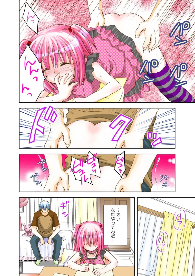 Page 77