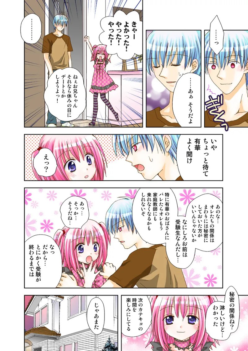 Page 79