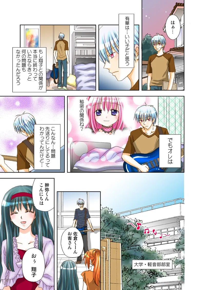 Page 80