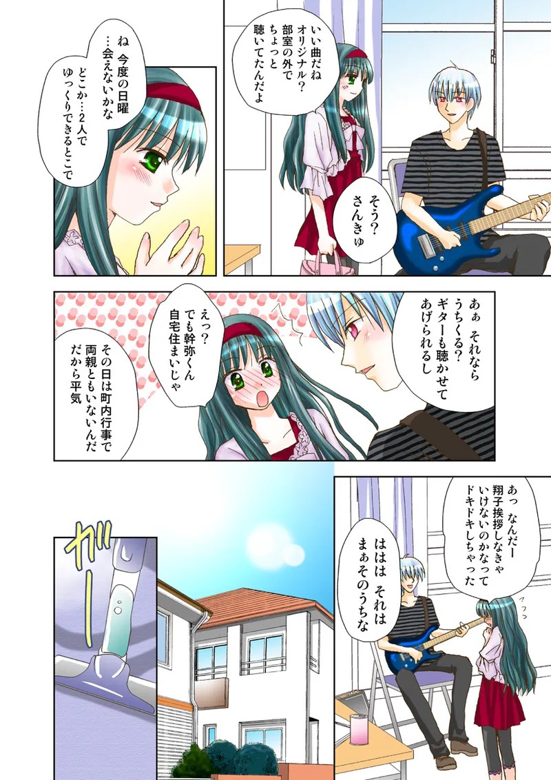 Page 81