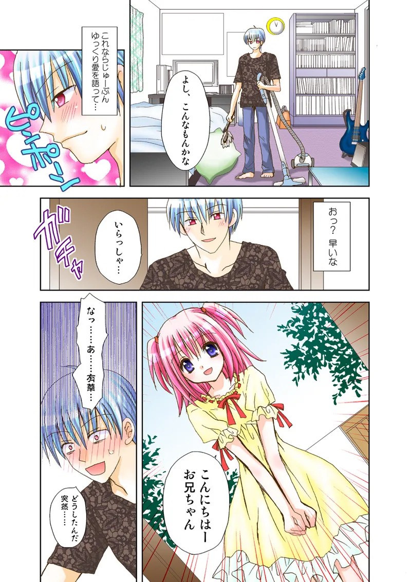 Page 82