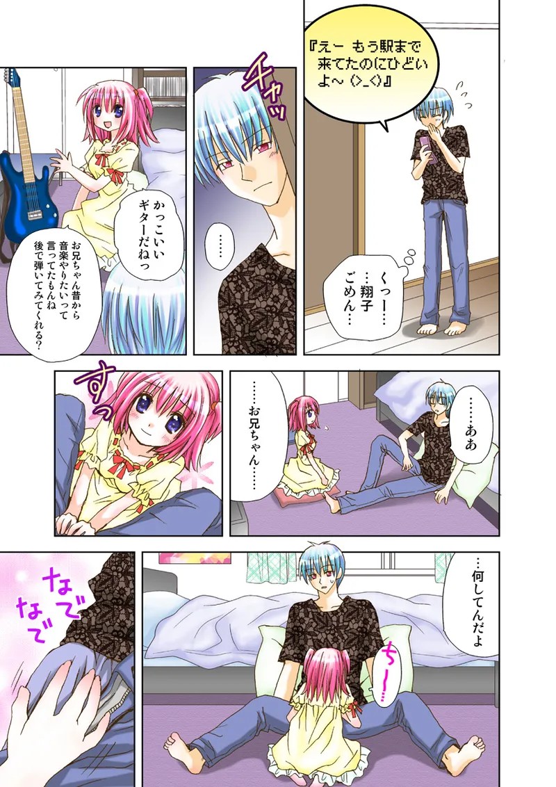 Page 84