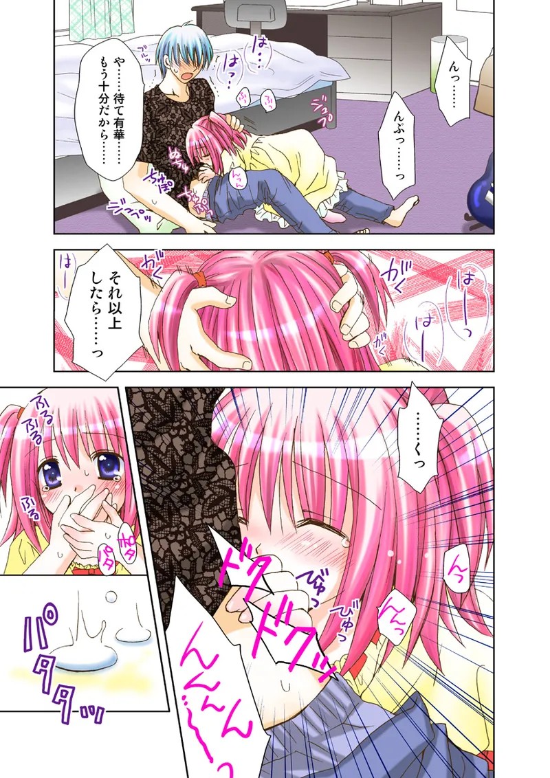 Page 86
