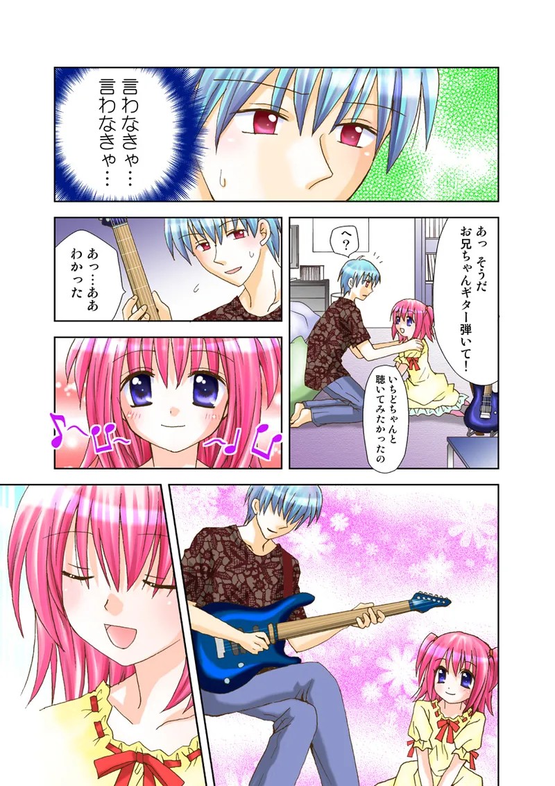 Page 88
