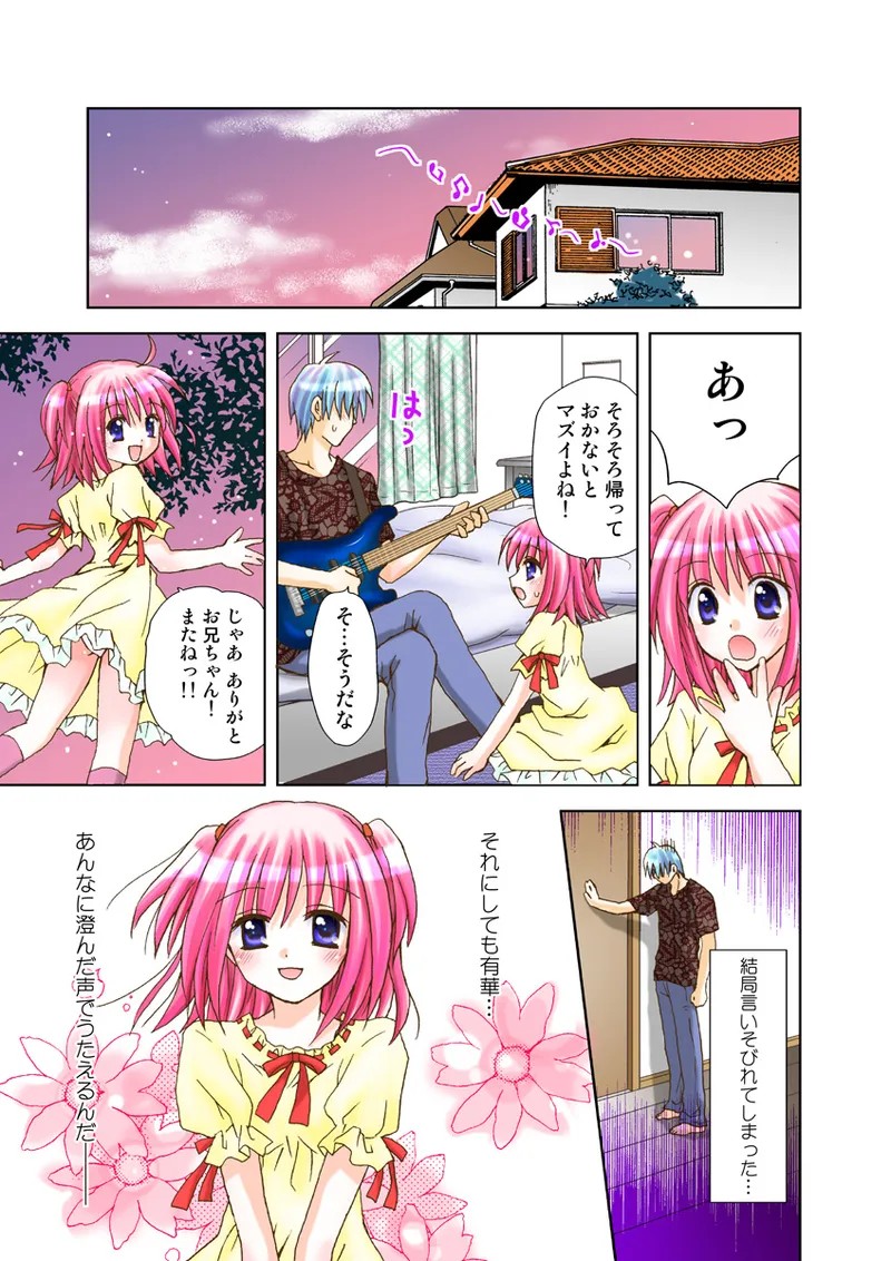 Page 90