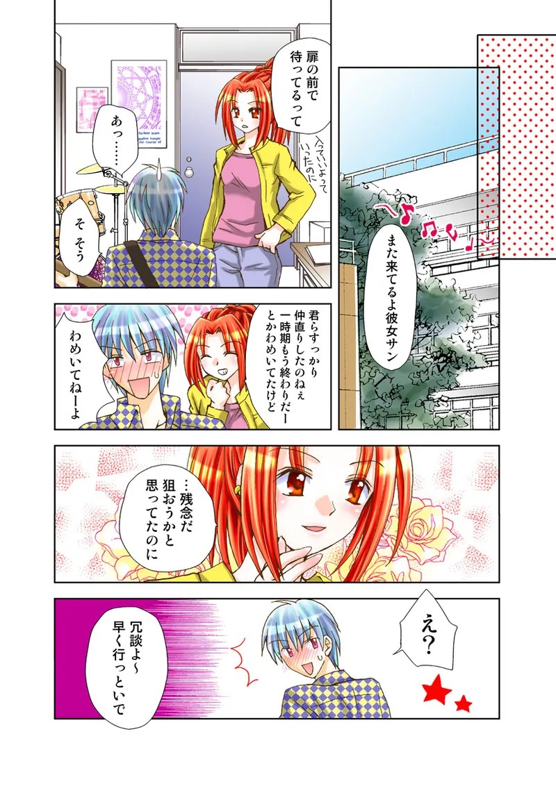 Page 91