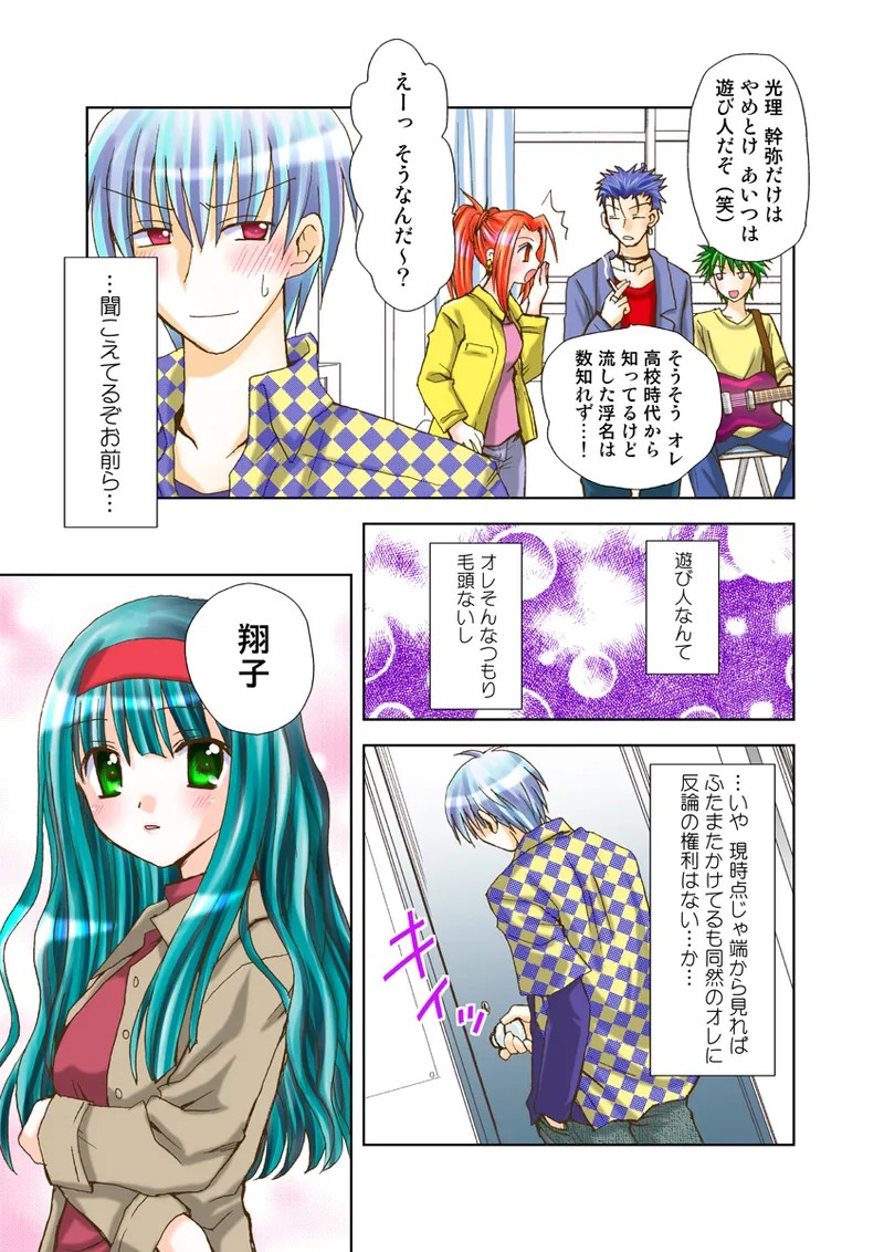 Page 92
