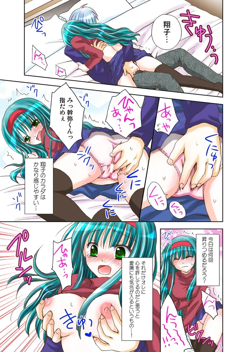 Page 94