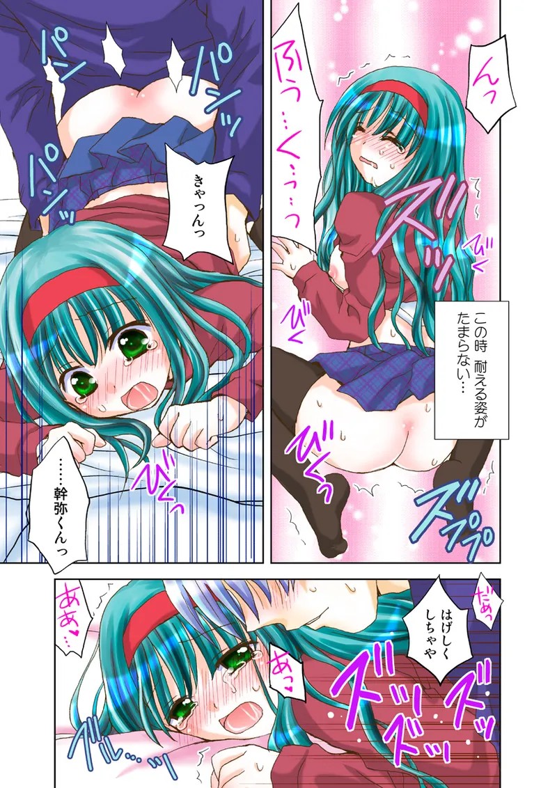 Page 96