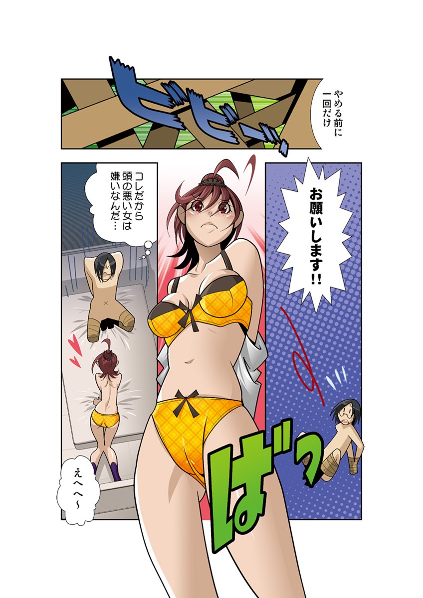 Page 32
